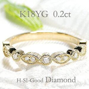 K18YG ミル打ち ダイヤモンド リング  SIクラス Goodカット 0.20ct 無色透明 イエロー ゴールド 指輪 ミルグレイン グッドカット CSR0324-18Y｜classicchess