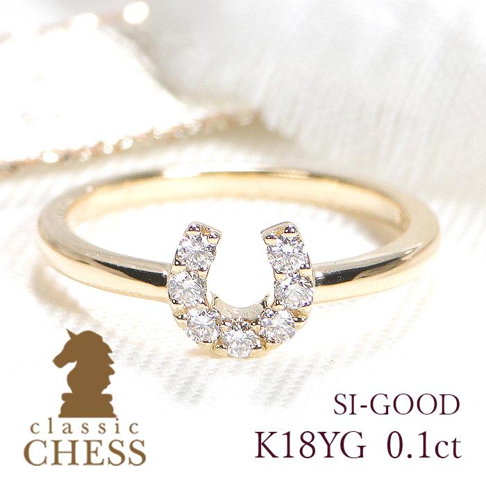 Classic CHESS（クラシックチェス） K18YG 馬蹄 ダイヤモンド ピンキー