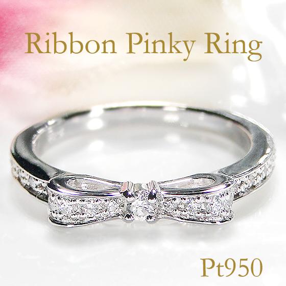 Classic CHESS（クラシックチェス） プラチナ Pt950 リボン ピンキー
