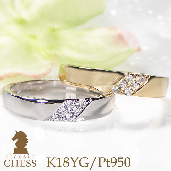 Pt950 K18 天然 ダイヤモンド リング 8号 新品未使用品 Classic CHESS（クラシックチェス） Pt950 K18YG ダイヤモンド リング