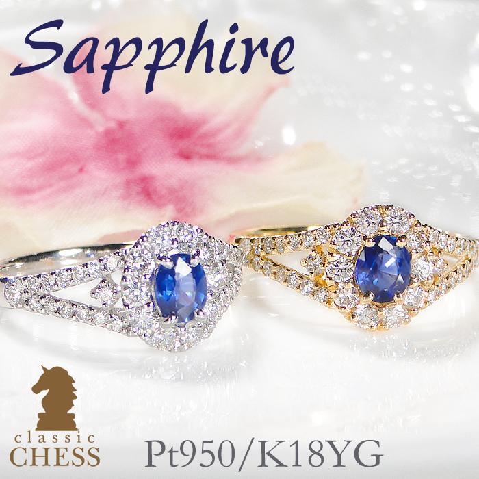 Pt950 K18YG サファイア ダイヤ リング 送料無料 ダイヤ プラチナ ゴールド ダイアモンド サファイヤ フラワー 花 ダイア ダイアモンド ゴールド 指輪 CSR0398 | Classic CHESS