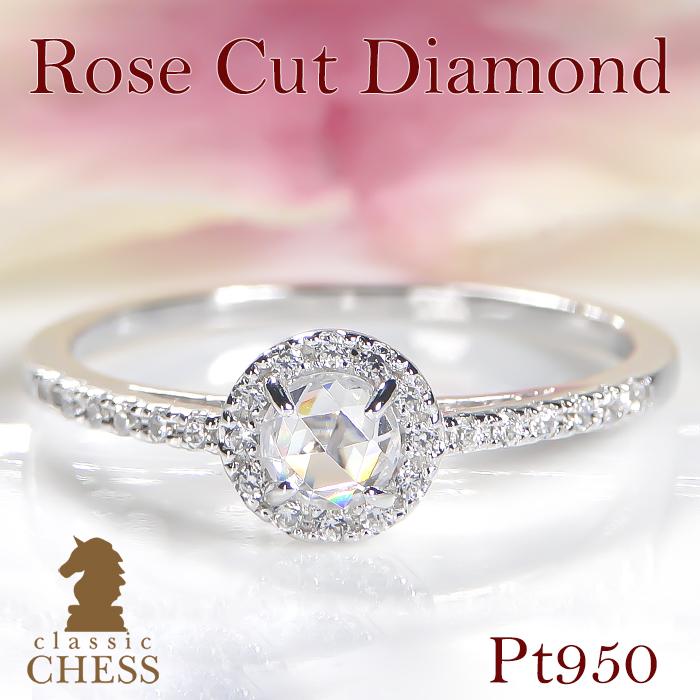 Classic CHESS（クラシックチェス） Pt950 ダイヤモンド リング 0.31ct