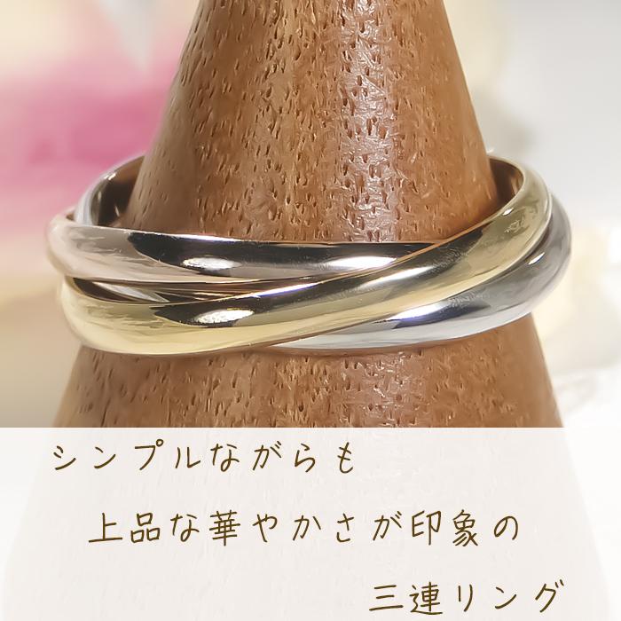 Classic CHESS（クラシックチェス） Pt900 K18YG K18PG 三連 リング