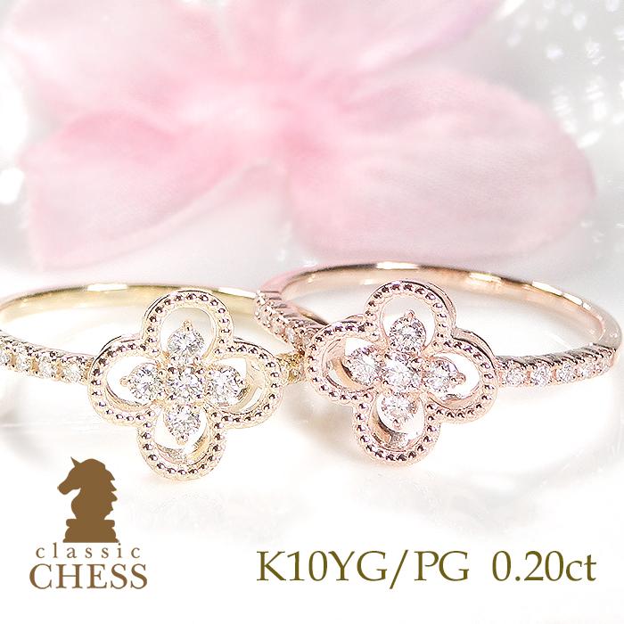 Classic CHESS（クラシックチェス） K10 YG PG 0.2ct ダイヤモンド