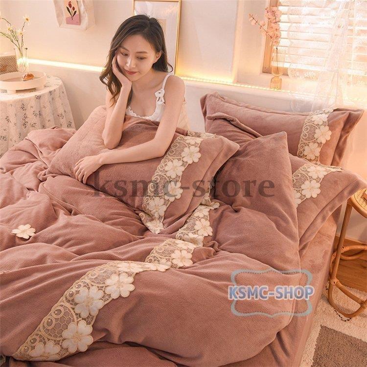 寝具セット 枕カバー 冬 フラットシーツ 枕カバー 布団カバー おしゃれ 寝具 安い 4点セット シングル 4点セット 快眠 洗える 寝具 可愛い 安い 夏 もふもふ 暖かい Kim28 0281 Classicfasion