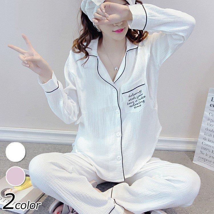 新品登場 マタニティウエア パジャマ レディース マタニティー 授乳服 春秋 前開き 2点パジャマ レディース マタニティーパジャマ 授乳服 春夏秋冬 長袖 マタニティーパジャマ 綿 大きいサイズ フレア 妊娠 ルームウェア 部屋着 ママ オシャレ Www Threeriversofs Com
