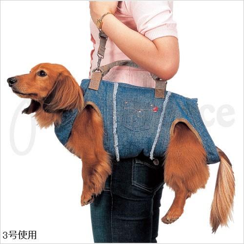 【50％OFF】【ダックス用】テディキャリーデニム（5734）　2号　胴　サポート | 
