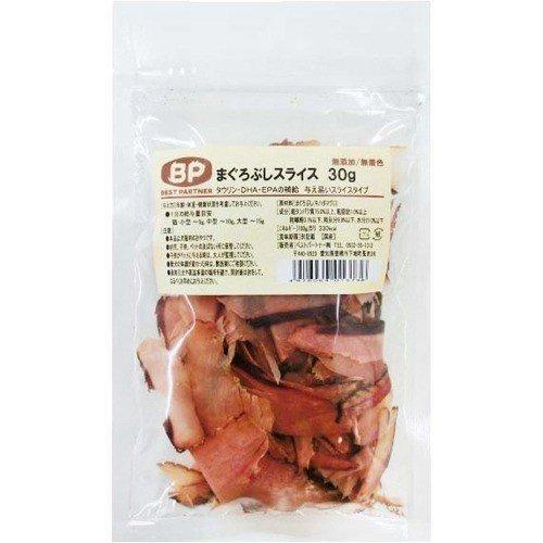 まぐろぶしスライス　30ｇ　ベストパートナー　犬　猫　おやつ | 