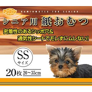 シニア用紙おむつ【SS】　20枚 | 