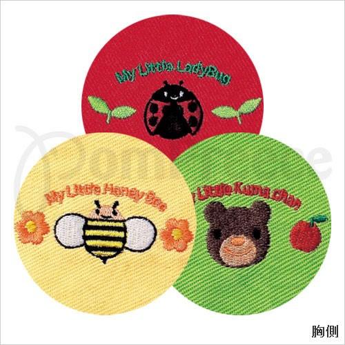 【50%OFF】森の仲間たち　3S〜4号（9690）　犬　ハーネス　胴輪 |  | 02