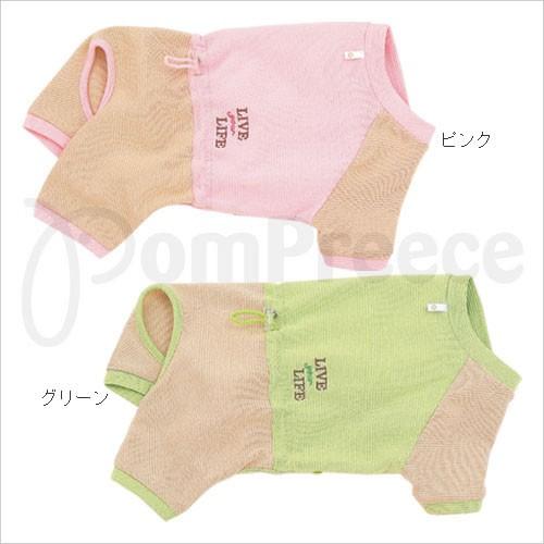 60%OFF】ホームスーツ（オールンワン）クラビオンコットン 1号のみ 