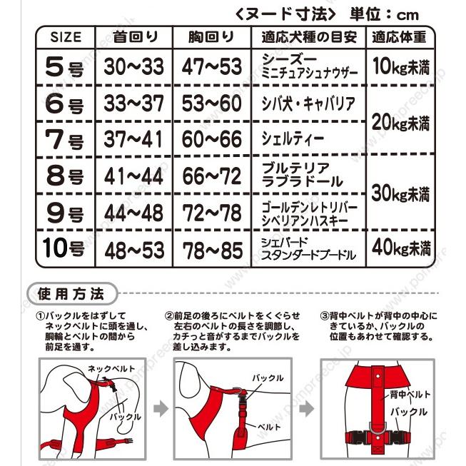 中大型犬用 スーパーフィットハーネス 唐草 8号[9972]　ポンポリース｜classy｜02