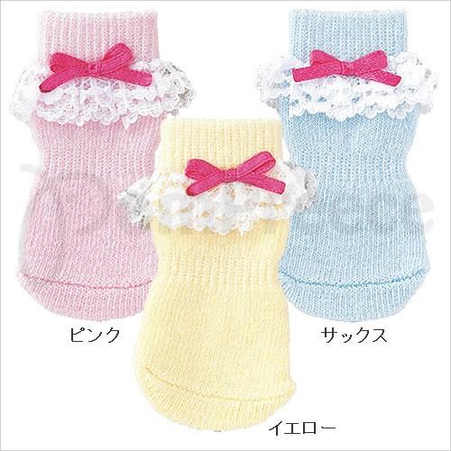 【40％OFF】【犬用靴下】レース付きメルヘンソックス　 S〜M(3919)　犬　ソックス　ポンポリース | 