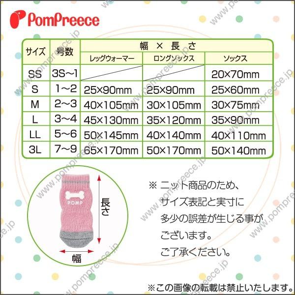 【40％OFF】【犬用靴下】レース付きメルヘンソックス　 LL(3919)　犬　ソックス　ポンポリース |  | 03