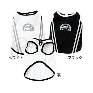 【在庫処分】【大型犬用ペット服】タンクトップ　リフレプリント（1788）　10号　ポンポリース | 