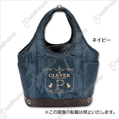 【50％OFF】トートキャリー　レジメンタルレトロ（5833）　L　ポンポリース　ペット　犬　猫　キャリーバッグ |  | 01