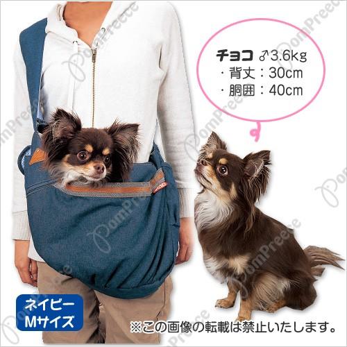 【50％OFF】   ラウンドバッグ ソフトデニム（5848） S　ドッグスリング　ポンポリース | 