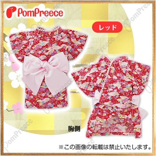 【50％OFF】カンカン着物（犬用着物）　1〜4号(0230)　ポンポリース |  | 01