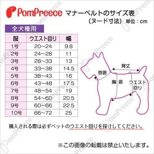 【50％OFF】マナーパンツ  アクティブコーデュロイ　１〜4号(2990)　ポンポリース |  | 02