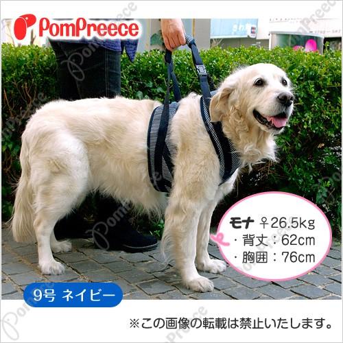 【50％OFF】【大型犬用】前足用 ヘルプ胴輪 ヒッコリー　７号(5084)【犬　介護ハーネス】 | 
