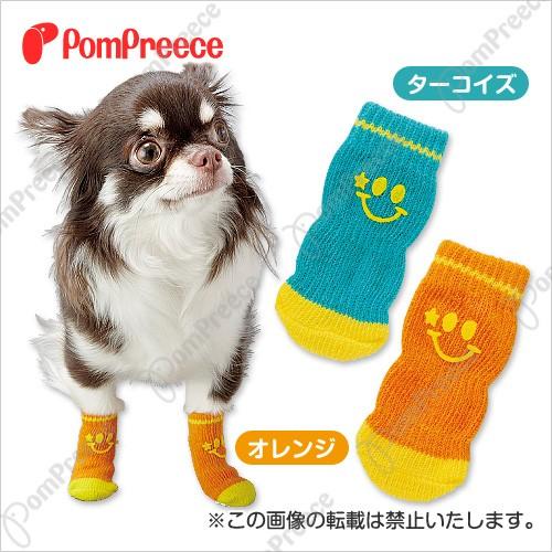 【50％OFF】【小型犬用靴下】ソックス スマイルポンポ　 SS〜M(3213)　犬　ポンポリース　ソックス | 