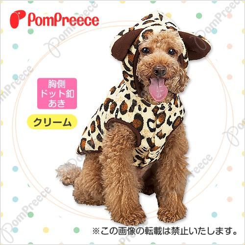 suu.pupu様完成ページ　ハンドメイドボアコート　犬用お散歩コート ソフトボアパンサーコート（0205） 1〜4号 犬 服 : Pet Healing