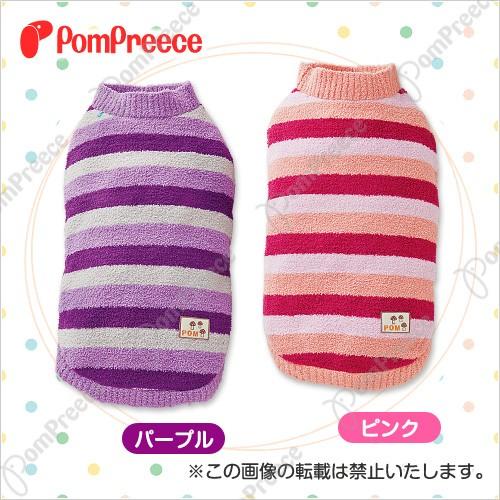 【50％OFF】（宅配便）大型犬用　グラデーション　マシュマロニット（0226）　１０号 　大型犬　冬服　ポンポリース |  | 01