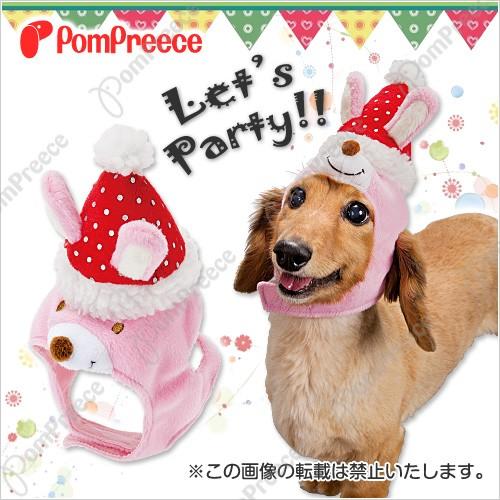 変身帽子 サンタラビット　４L(3223)　犬　猫　クリスマス　コスプレ | 