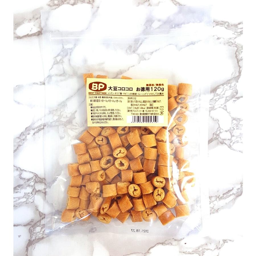 【￥3500以上送料無料】大豆コロコロ　120ｇ（お徳用） 犬  おやつ　 | 