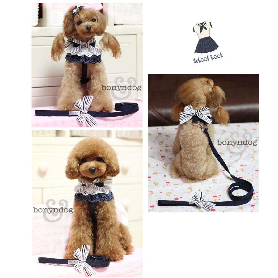 30％OFF】bonyndog(ボニエンドッグ)school look ハーネス＆リード