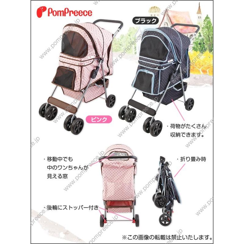 在庫処分】幌付バギーカー フレンチドット（5551） ポンポリース : Pet