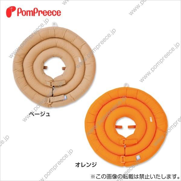 【50％OFF】ドーナツエリザベスカラーナチュラル（5037）　1〜2号【犬用介護用品】 |  | 01