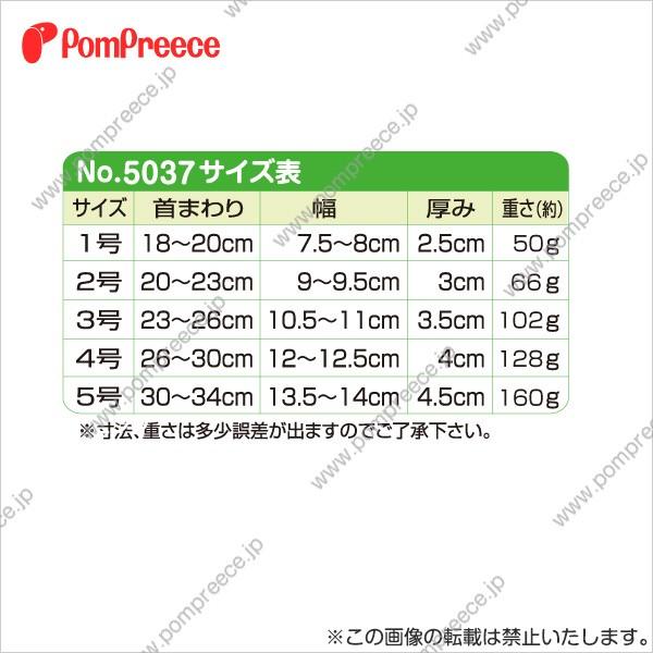 【50％OFF】ドーナツエリザベスカラーナチュラル（5037）　1〜2号【犬用介護用品】 |  | 02