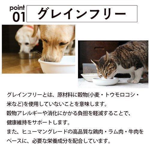 【猫用】メディムース 猫用 肥満サポート 95g×48個（2箱入）　猫　ウエットフード｜classy｜03