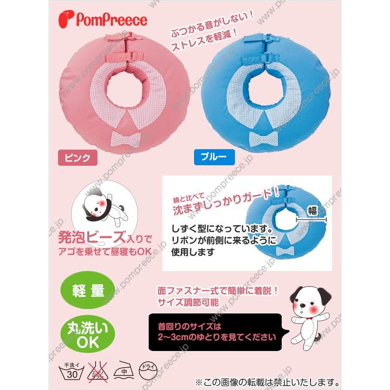 【50％OFF】ドーナツリング エリザベスカラーチョータイ 4号（5040）【犬用介護用品】 |  | 01