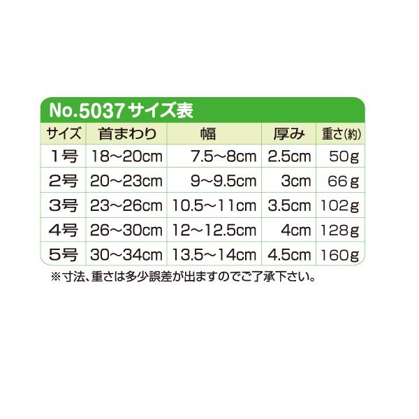 【50％OFF】ドーナツリング エリザベスカラーチョータイ 4号（5040）【犬用介護用品】 |  | 02