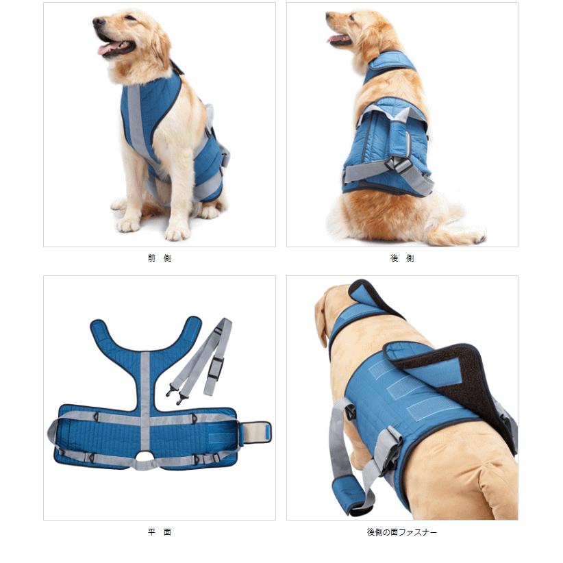 大型犬用介護ハーネス　ララウォーク  ダウンジャケット　S〜LL【歩行補助ハーネスLaLaWalk大型犬用】ララウォーク |  | 01