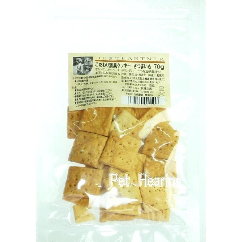 メール便 こだわりクッキー さつまいも 50ｇ 犬 おやつ Pet Healing ペットヒーリング 通販 Yahoo ショッピング