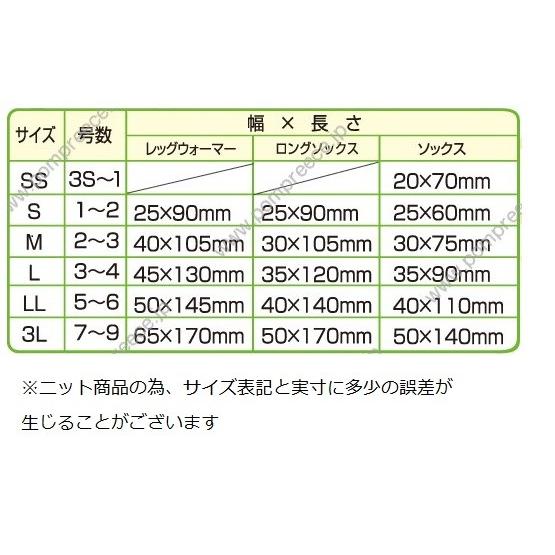 【在庫処分】【中型犬靴下】ソックス ボーダーアニマル【ＬＬ】[3125]ポンポリース |  | 01