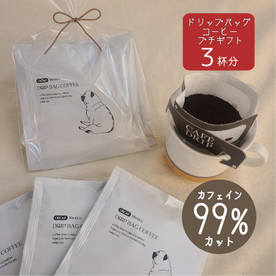 Cコーヒー 3袋入り 【公式通販】