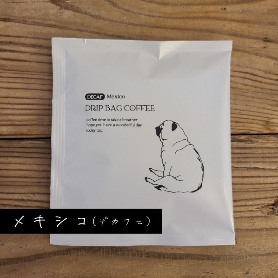 ドリップバッグコーヒー ハンカチ セット ギフトBOX 5袋入り