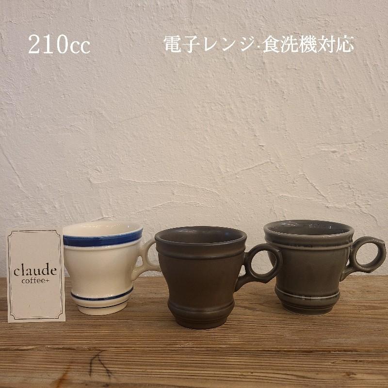 手描きの素朴な味わい ブリュロ カップ studio m'（スタジオエム） ブリュロ カップ マグカップ 日本製
