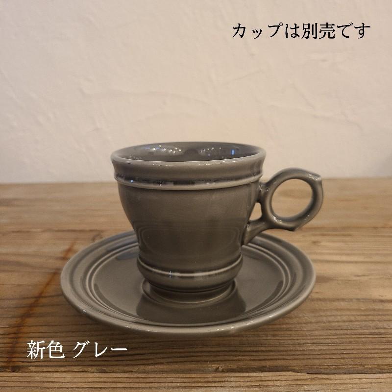 STUDIO M' スタジオエム ブリュロ ソーサー 日本製 おしゃれ 食器 カフェ | studio m' | 07