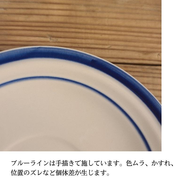 STUDIO M' スタジオエム ブリュロ ソーサー 日本製 おしゃれ 食器 カフェ | studio m' | 09