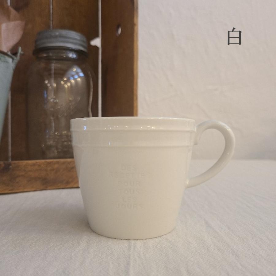 STUDIO M' スタジオエム キャトルルパ マグL 白 グリーン カップ 食器 カフェ｜claudecoffee｜04