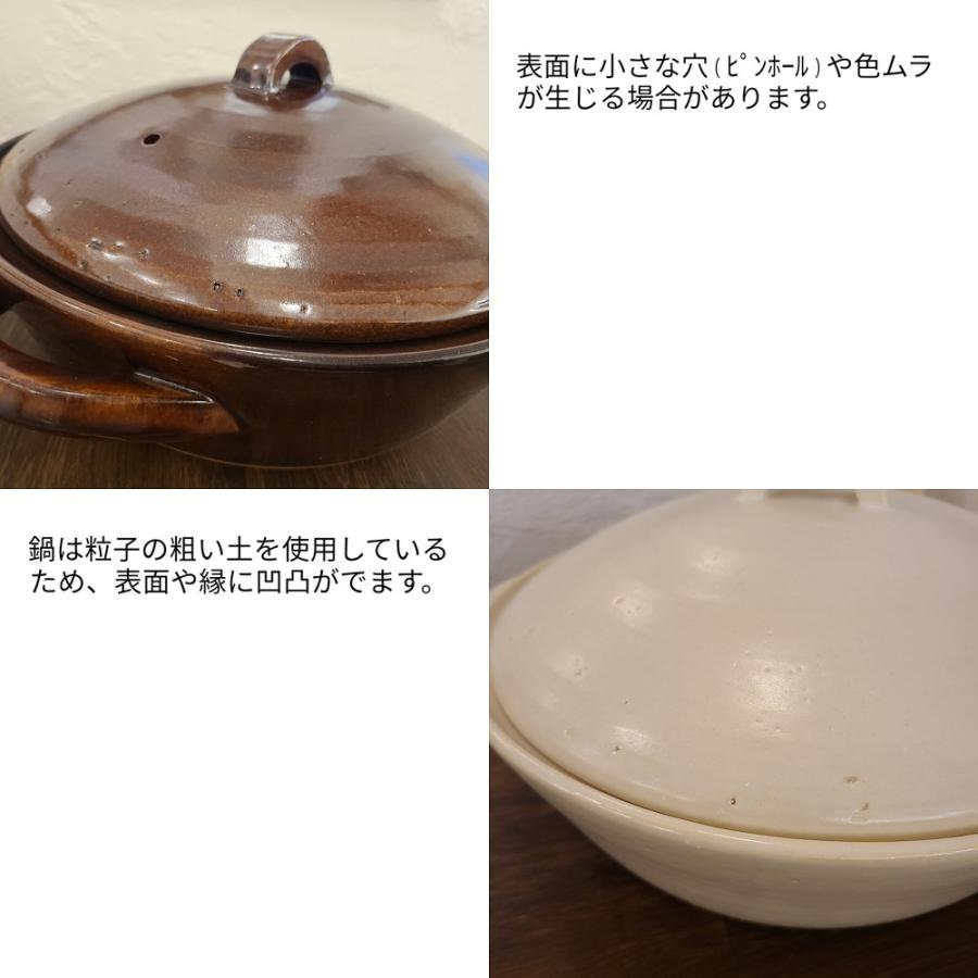 未使用★スタジオエム★ドゥーブ9号鍋★土鍋 studio m' STUDIO M' スタジオエム ドゥーブ 9号鍋 土鍋