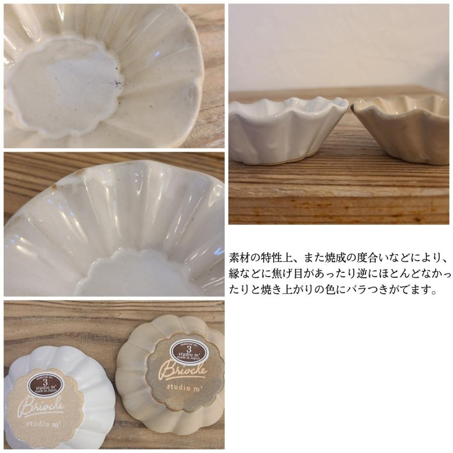 STUDIO M' スタジオエム ブリオッシュ 小皿 食器 カフェ | studio m' | 02