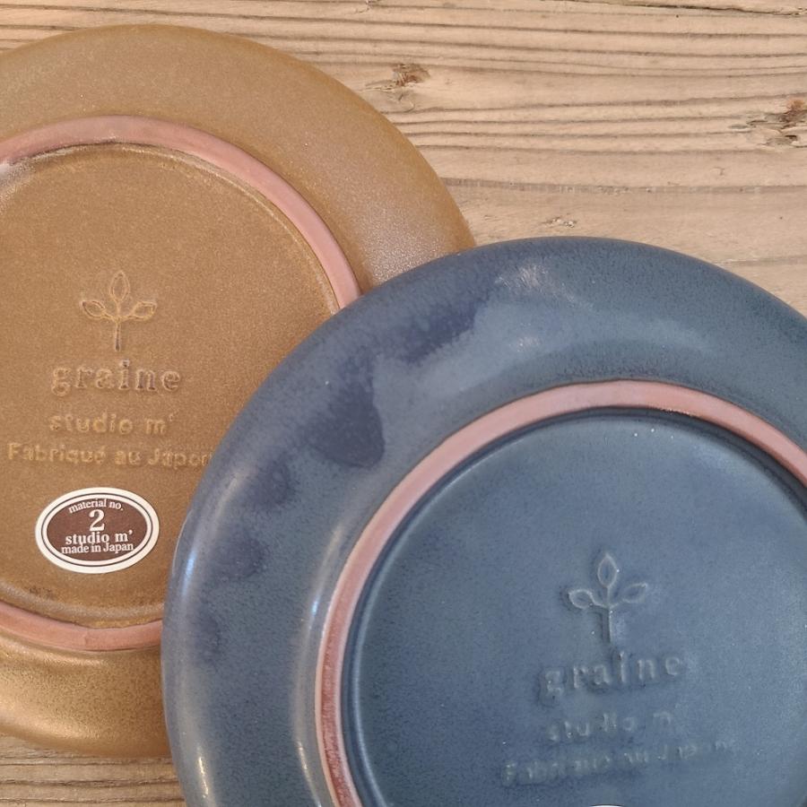 STUDIO M' スタジオエム グラン プレートS 小皿 取り皿 日本製 おしゃれ 食器 カフェ | studio m' | 04