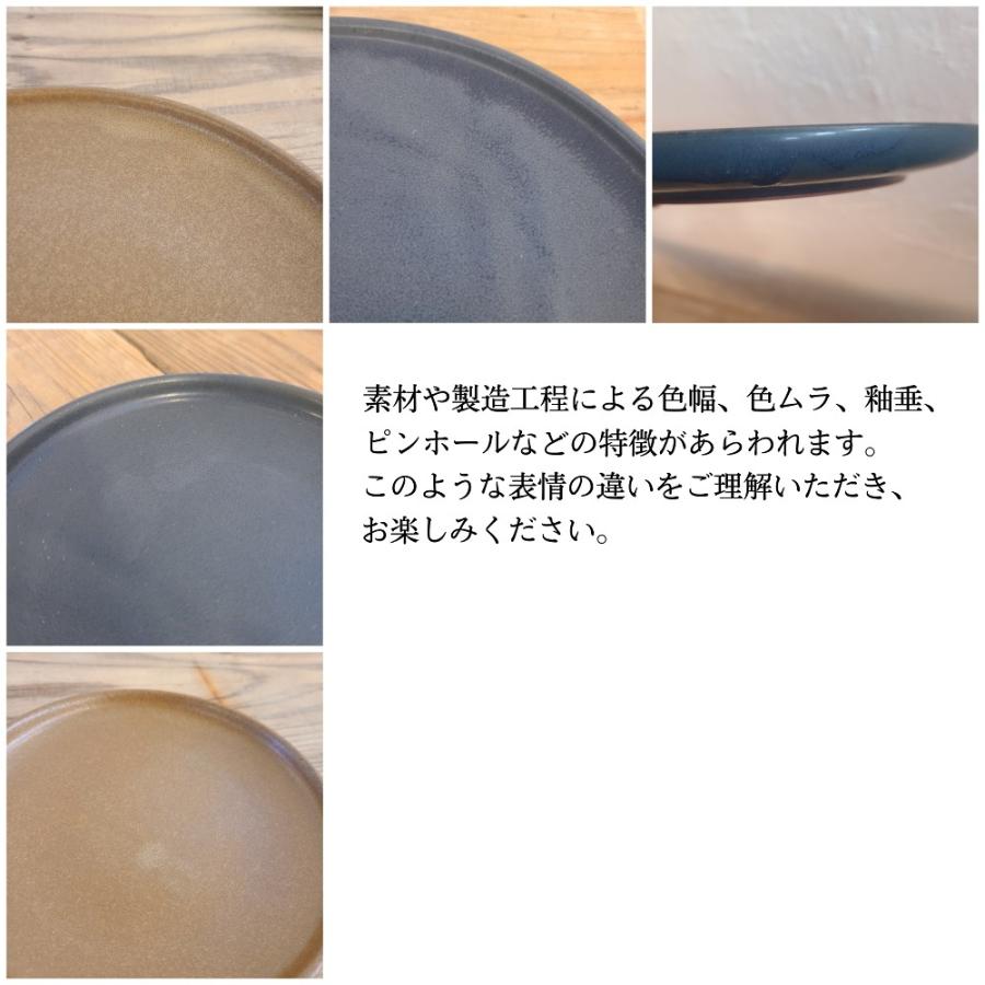 STUDIO M' スタジオエム グラン プレートS 小皿 取り皿 日本製 おしゃれ 食器 カフェ | studio m' | 06