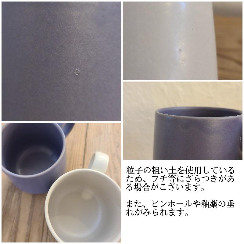 STUDIO M' スタジオエム ココン マグカップ 手作りハンドル 日本製 おしゃれ 食器 カフェ | studio m' | 09